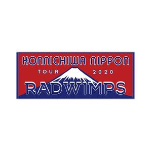 RADWIMPS ハンドタオル スポーツタオル ライブグッズ