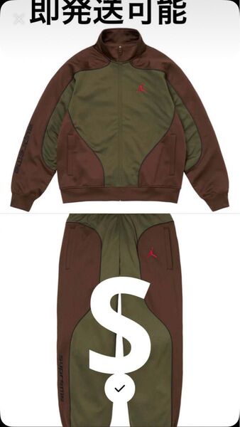 Supreme Jordan Tricot Track Jacket セット S