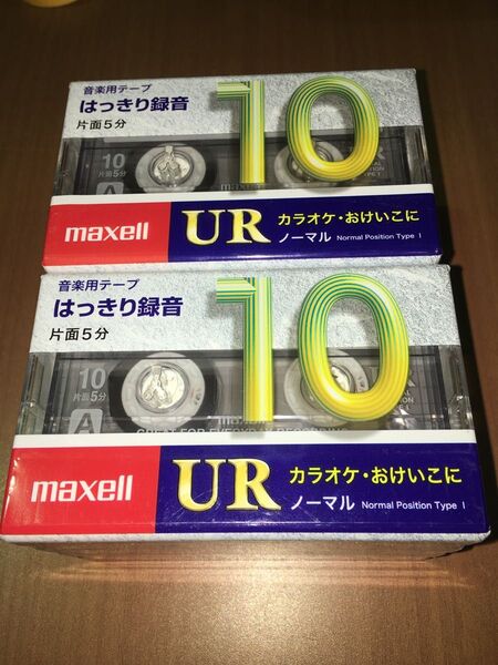 maxell マクセル 音楽用オーディオカセットテープ UR ノーマル・ポジション 往復10分 4巻×2セット 未開封