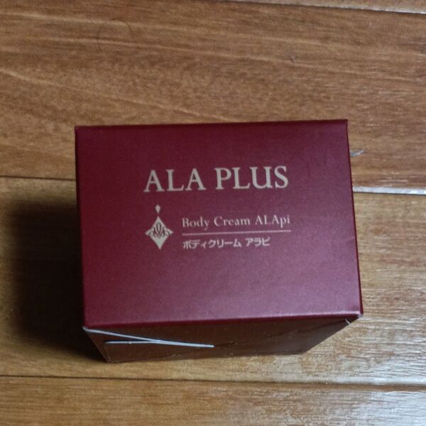 アラプラス ボディクリーム