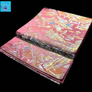 【美品】 六通柄袋帯 江戸風景紋様 金銀糸 黒留袖 色留袖 訪問着 礼装 フォーマル