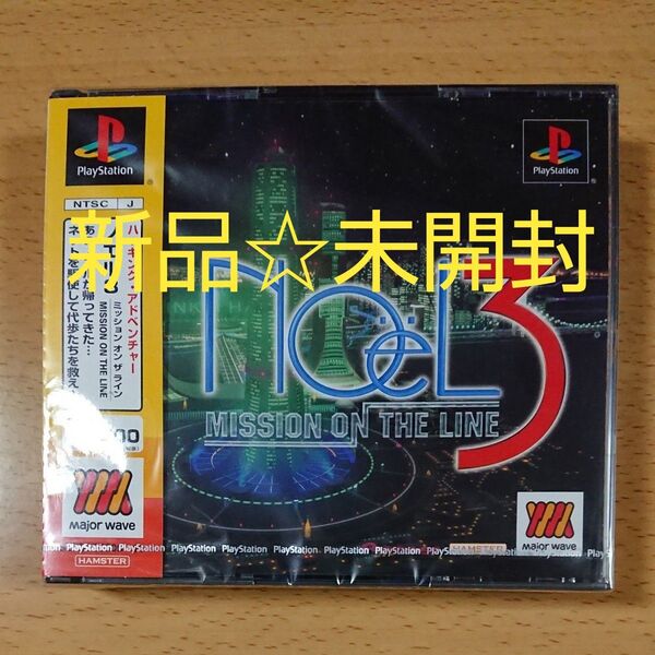 【PS1新品☆未開封】ノエル3 ミッション オン ザ ライン / プレイステーション1