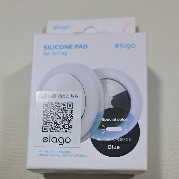 ELAGO|エラゴ AirTag シリコンパッド ナイトグローブルー EL_ATGCSSCLP_NB
