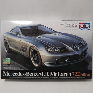 未組立 1/24 TAMIYA Mercedes-Benz SLR Mclaren 722 Edition メルセデス・ベンツ マクラーレン タミヤ プラモデル モデルカー ミニカー