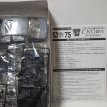 未組立 1/24 AOSHIMA CROWN GSR182 3.0 Royal Saloon 2005 トヨタ クラウン ロイヤルサルーン 後期 アオシマ 180系 モデルカー ミニカー_画像6