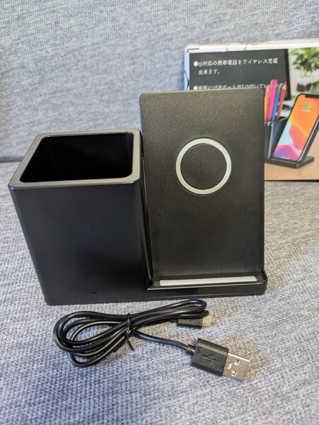 ペンホルダー付きワイヤレス充電器