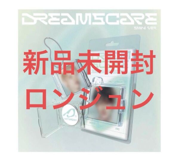 【新品未開封】ロンジュン アルバム