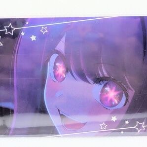 推しの子 ウエハース 星野アイ【カードのみ】