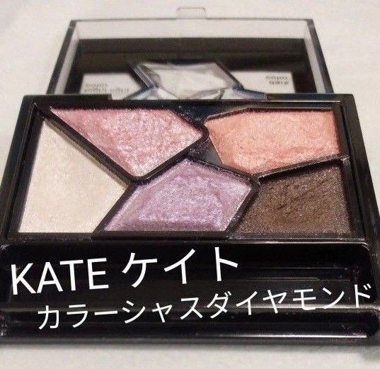KATE ケイト カラーシャスダイヤモンド PK-1 アイシャドウ 2.8g