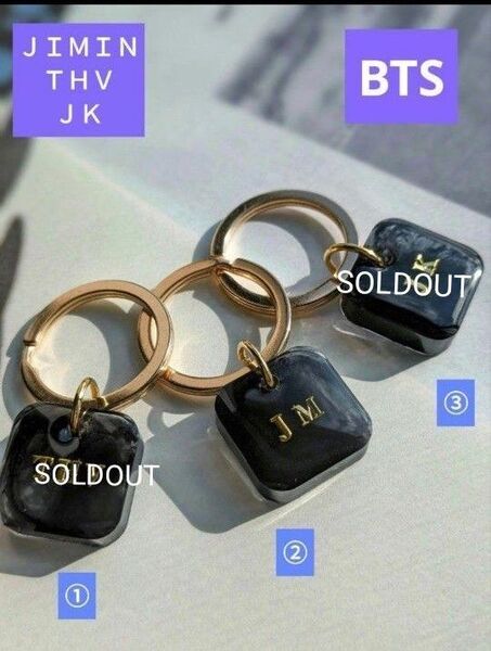 BTS イニシャルキーホルダー