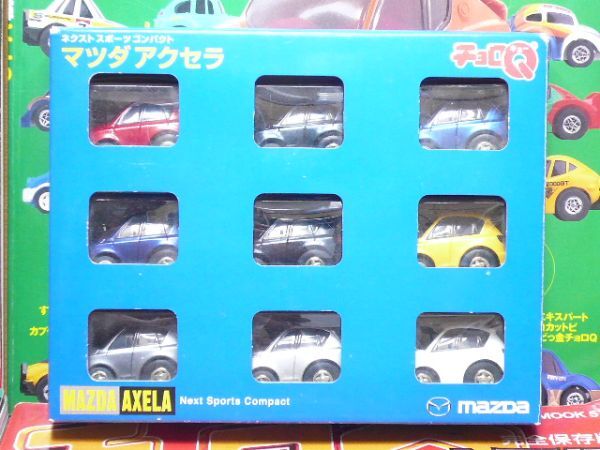Yahoo!オークション -「マツダ アクセラ」(チョロQ) (自動車)の Yahoo!オークション -「マツダ アクセラ」(チョロQ) (自動車)の