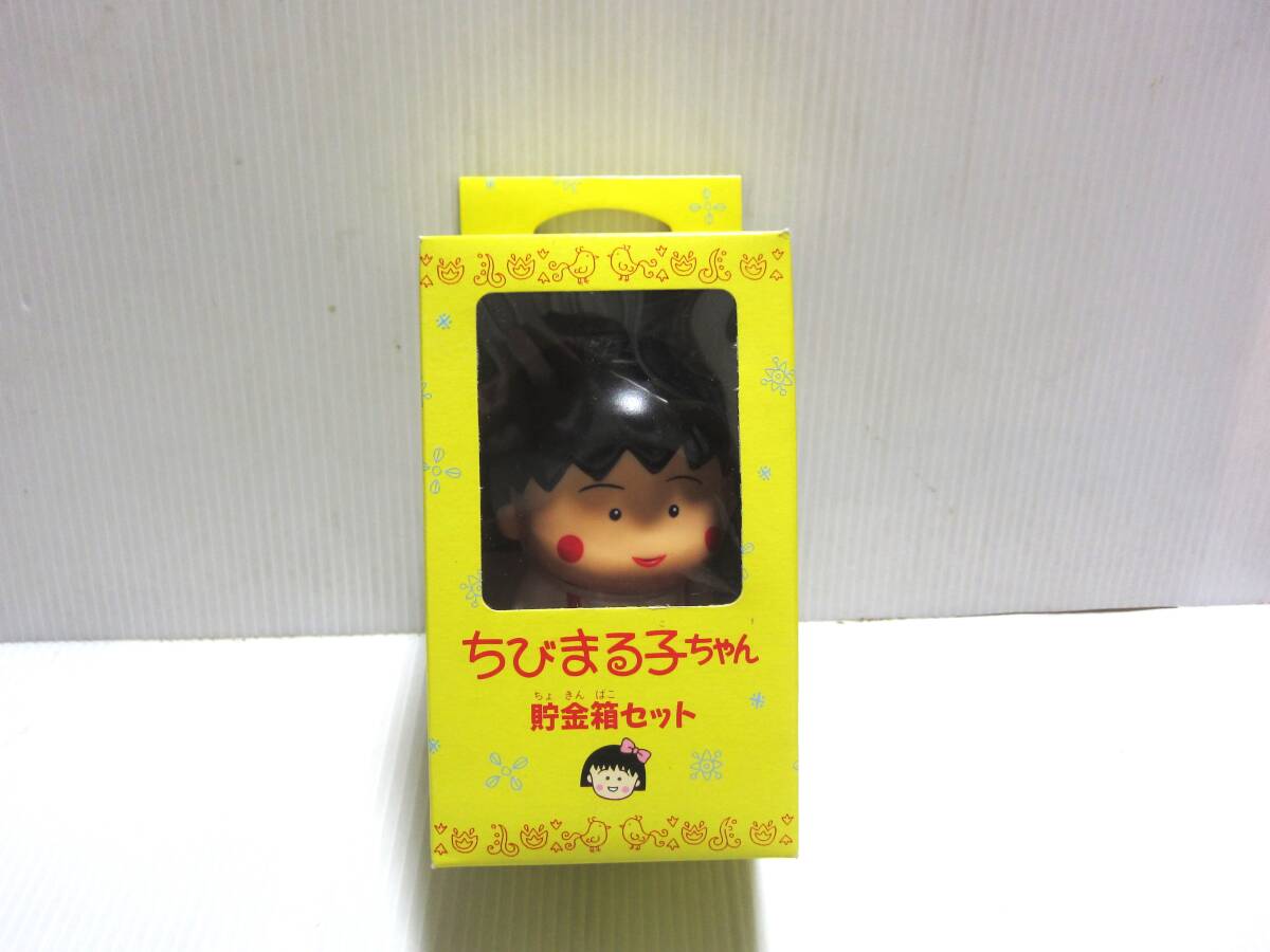 Yahoo!オークション -「ちびまる子ちゃん ソフビ」の落札相場 Yahoo!オークション -「ちびまる子ちゃん ソフビ」の落札相場