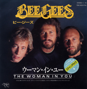 CS642■ビー・ジーズ/BEE GEES■ウーマン・イン・ユー(EP)日本盤