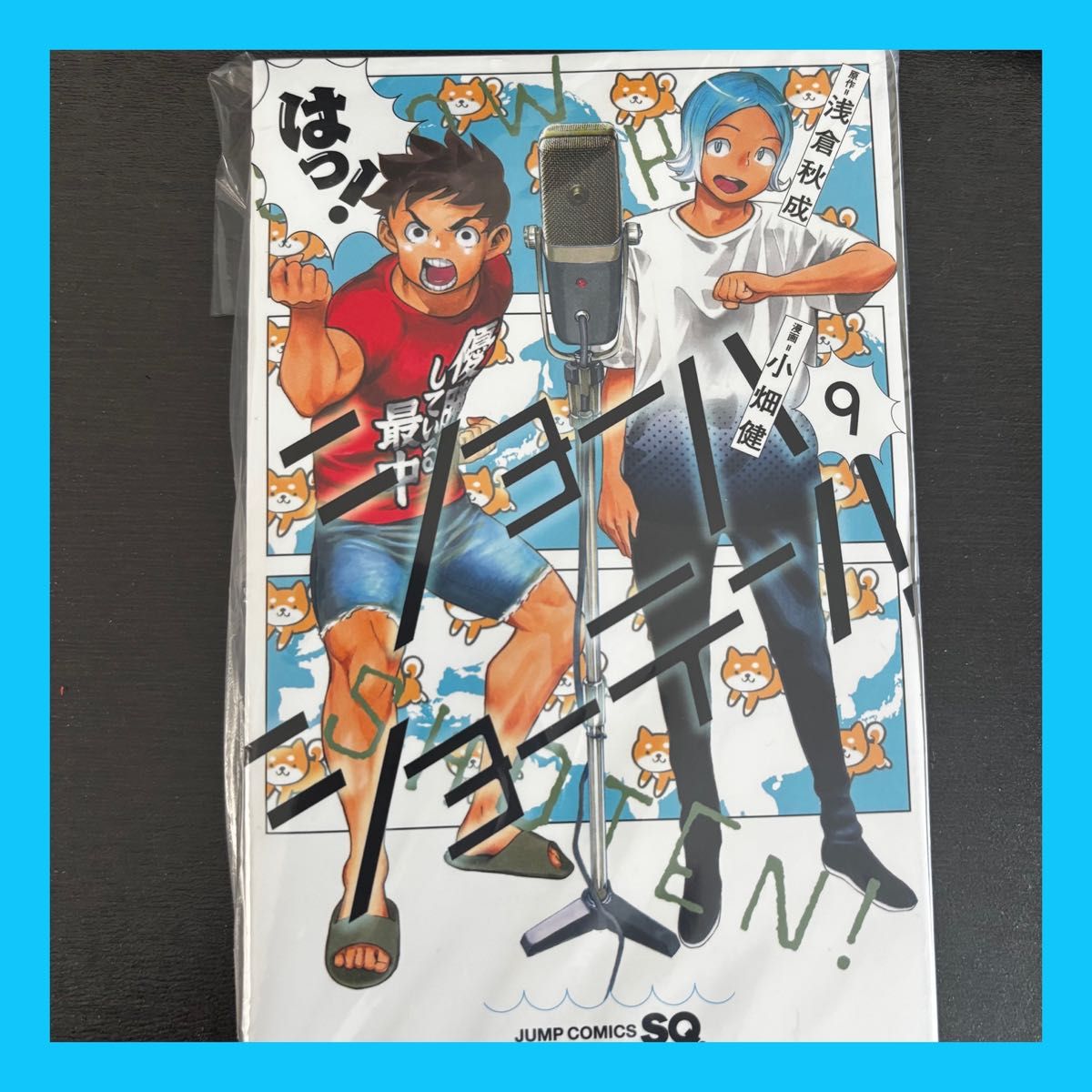 漫画+全巻セットの新品・未使用品・中古品(49ページ目)|Yahoo 漫画+全巻セットの新品・未使用品・中古品(49ページ目)|Yahoo