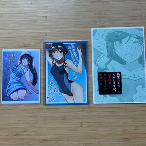 綺麗にしてもらえますか。特典イラストカードリーフレット イラストカード セット