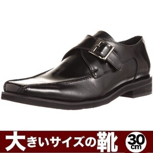【大きいサイズ】【安い】【リーガル外注工場生産】 メンズ ビジネスシューズ 紳士靴 革靴 1326 モンク ベルト ブラック 黒 30.0cm