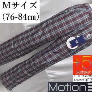 新品 CUTTER&BUCK 中綿 パンツ /撥水 太陽光吸熱 体温蓄熱 3D設計/M(76-84㎝)送料無料