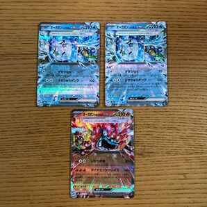 オーガポンいどのめんex 2枚 オーガポンかまどのめん 1枚