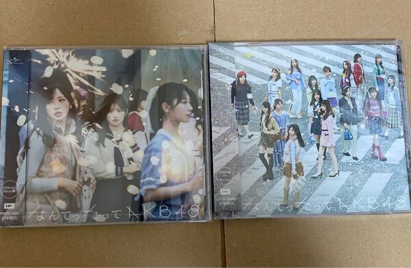 AKB48 なんてったってAKB48 OS盤 初回限定盤 2枚セット
