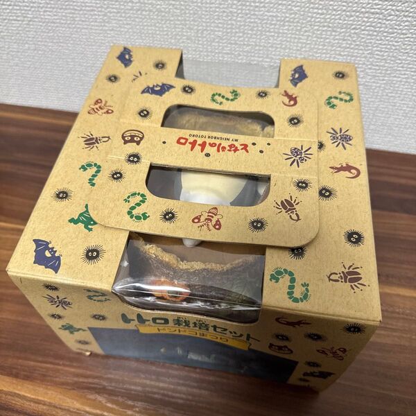 【未使用・送料無料】トトロ 栽培セット ドンドコまつり プランター