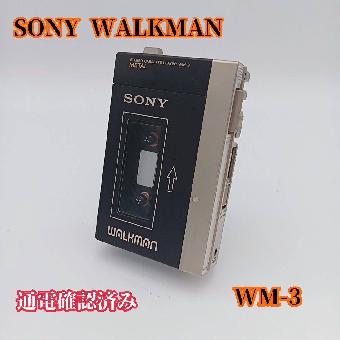 Yahoo!オークション -「sony wm-3」の落札相場・落札価格 Yahoo!オークション -「sony wm-3」の落札相場・落札価格