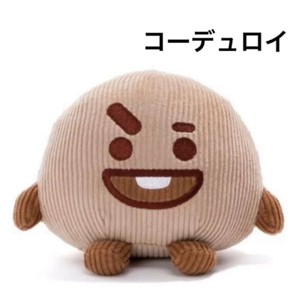 BTS BT21 SHOOKY コーデュロイ ぬいぐるみ