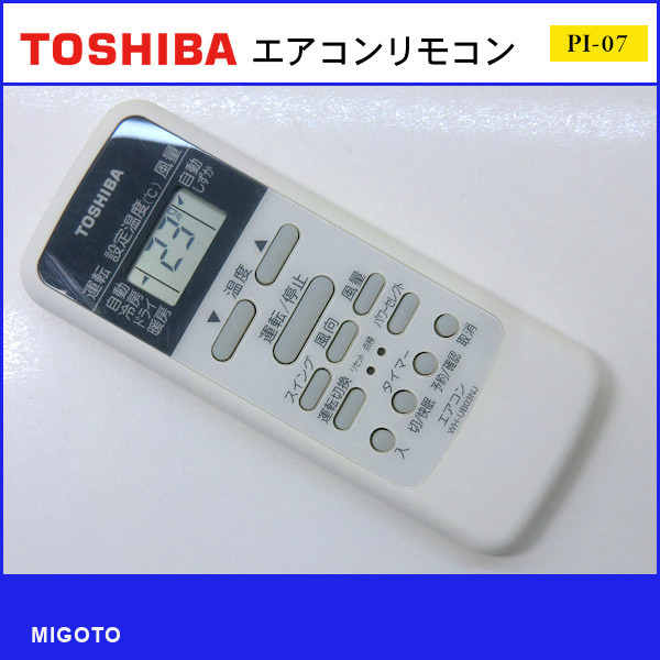 2025年最新】Yahoo!オークション -東芝 ズボンプレッサー hip 2025年最新】Yahoo!オークション -東芝 ズボンプレッサー hip