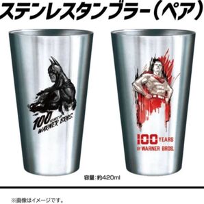 【非売品】ワーナーブラザーズ 100周年記念限定 バットマン スーパーマン ペアタンブラー ステンレスタンブラー 限定品