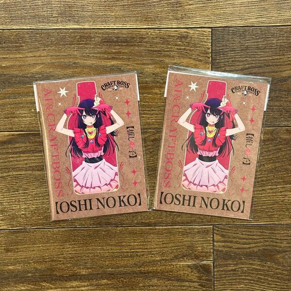 【今週の推しクーポンで200円OFF!】推しの子★星野アイ ミニノート クラフトボス 非売品