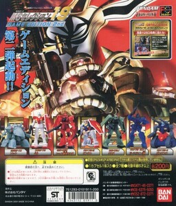 ★HGシリーズ 機動戦士ガンダム・MSセレクション 19…『RX-79-BD1 ブルーディスティニー1号機』フィギュア (単品販売) ジオニックフロント