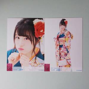 NMB48 上西怜 AB ランダム 2017 12月 December-rd 生写真 2種コンプ