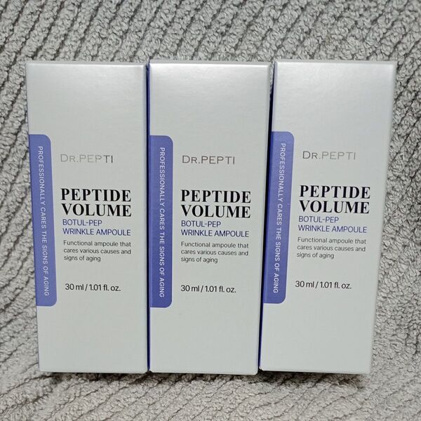 Dr.PEPTI ドクターペプチ ペプチドボリューム ボツル-ペプリンクル アンプル 美容液 30ml 3個セット