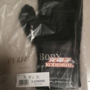 新品光電子手袋