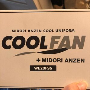 最終値下げ!ミドリ安全 MIDORI ANZEN クールファン & 空調服 ブルー 3L