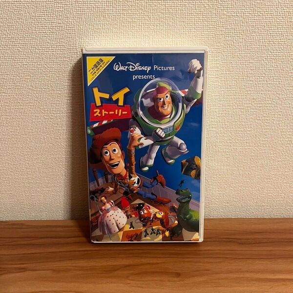 トイ・ストーリー VHS