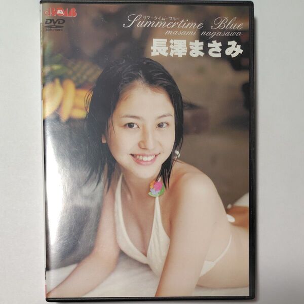 長澤まさみ Summertime Blue DVD サマータイム ブルー