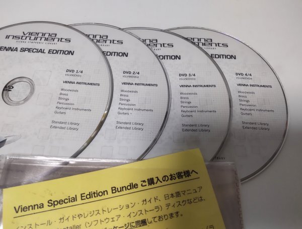 【同梱OK】 Vienna Special Edition ■ ソフト音源 ■ 音楽制作 ■ DTM / DAW ■ ジャンク品 【同梱OK】 Vienna Special Edition ■ ソフト音源 ■ 音楽制作 ■ DTM / DAW ■ ジャンク品