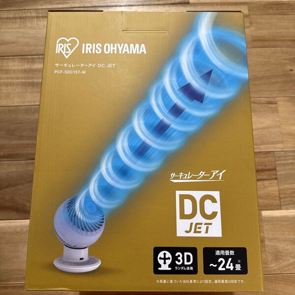 アイリスオーヤマ サーキュレーターアイ DC JET
