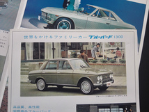 古い 日産 1960年代 ラインナップ 製品案内 当時品！☆ フェアレディ セドリック プレジデント ブルーバード 絶版 旧車カタログ NISSAN_画像9