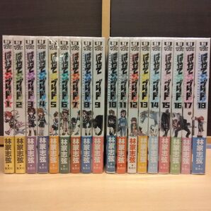 はやて×(クロス)ブレード 全18巻コミックセット 林家志弦
