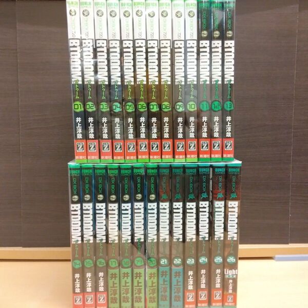 BTOOOM! ブトゥーム 全26巻コミックセット 井上淳哉