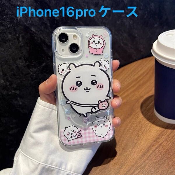 【Magsafe対応】iPhone 16proケース 磁石グリップ+ケースセット 可愛いケース 韓国ファッション