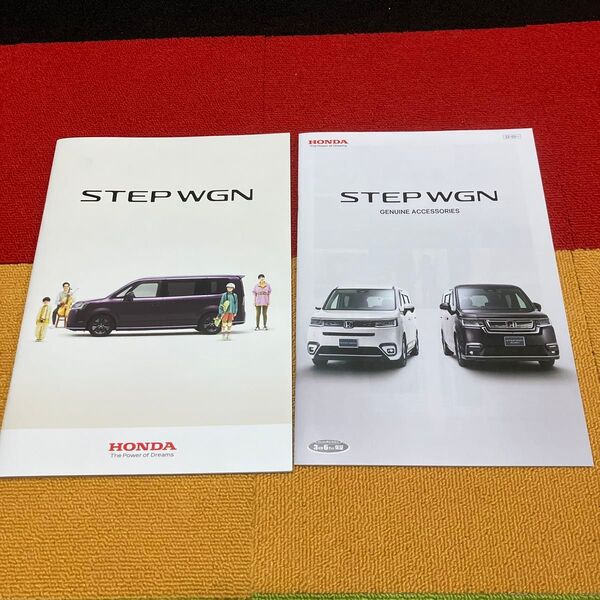 2022年6月版 ホンダ STEP WGN ステップワゴン カタログ