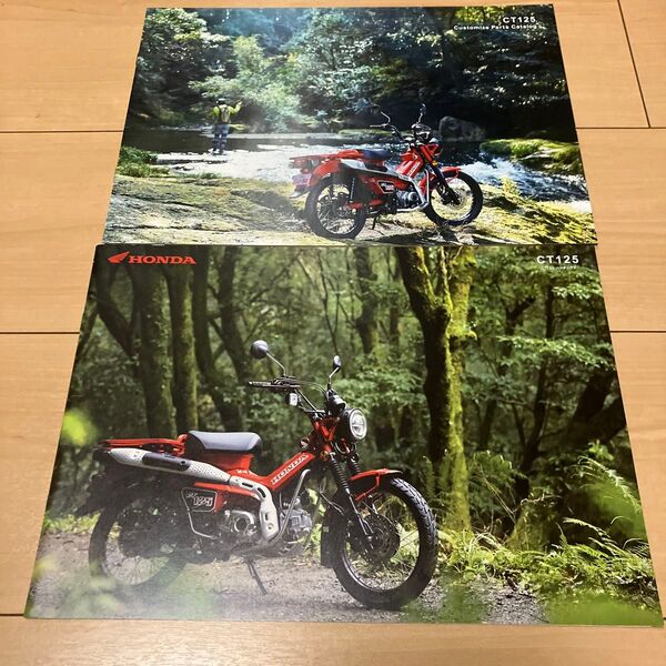 2021年10月版 ホンダ CT125 ハンターカブ カタログ / カスタマイズパーツカタログ