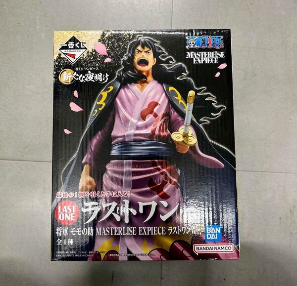 【新品未開封】ラストワン賞光月モモの助 MASTERLISE EXPIECE . フィギュア
