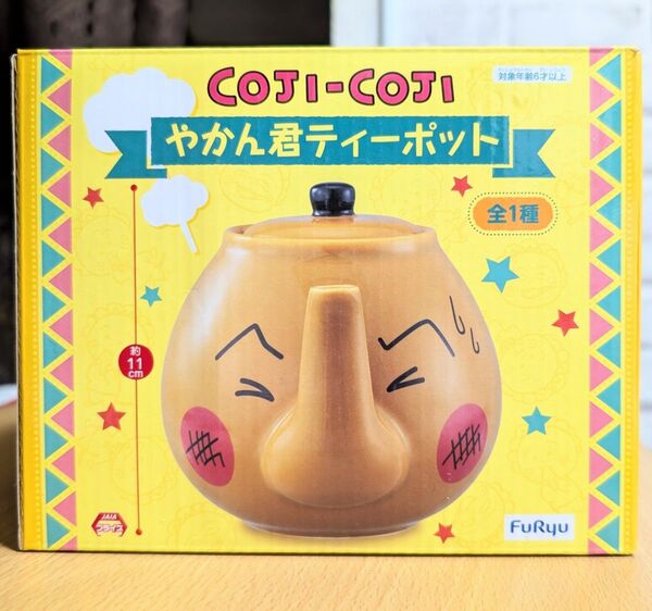 【非売品】やかん君ティーポット コジコジ