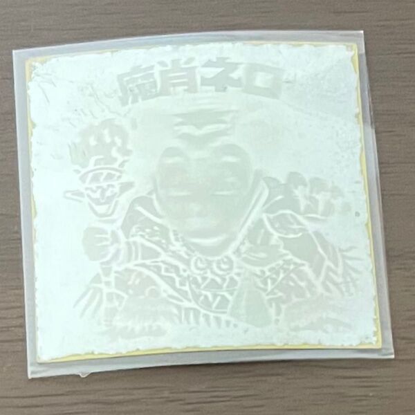 旧ビックリマン 魔肖ネロ②