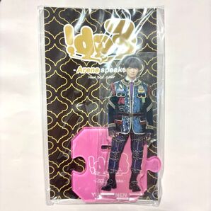Hey!Say!JUMP 知念侑李 アクリルスタンド