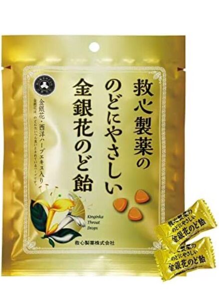 金銀花のど飴 救心製薬