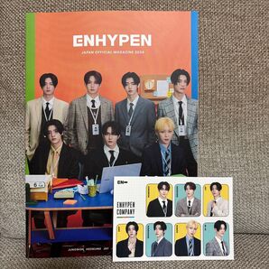 ENHYPEN 2024 会報誌